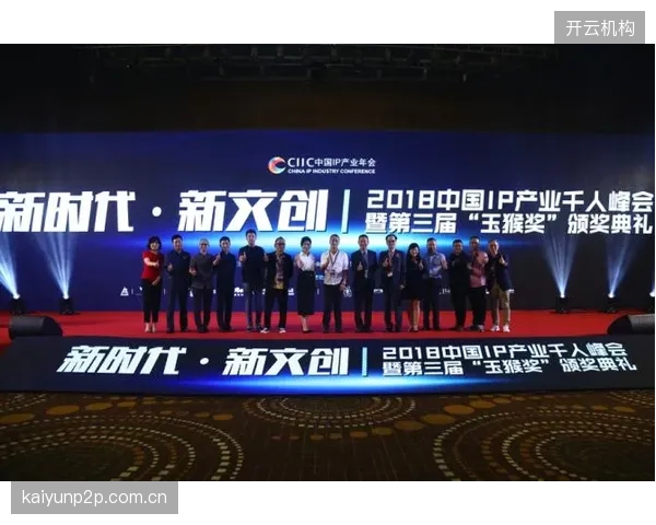 产业参与方联合优质内容IP，丰富赛事内容供给层次